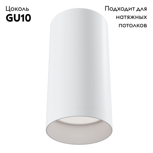 Потолочный светильник Maytoni Alfa C010CL-01W изображение в интернет-магазине Cramer Light фото 2