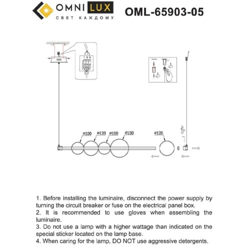 Подвесная люстра Omnilux Abbazia OML-65903-05 изображение в интернет-магазине Cramer Light фото 11