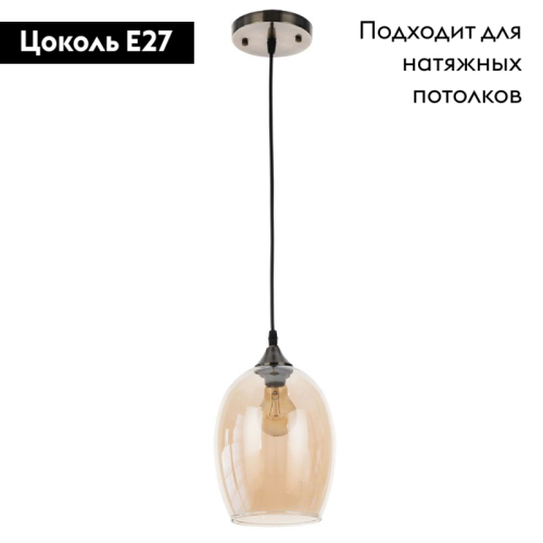Подвесной светильник Arte Lamp Propus A4344SP-1AB изображение в интернет-магазине Cramer Light фото 2