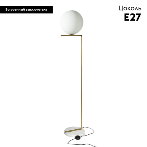 Торшер Loft IT 2578-F изображение в интернет-магазине Cramer Light фото 2