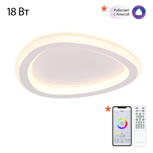 Потолочный светильник Citilux Trio CL215B220 изображение в интернет-магазине Cramer Light