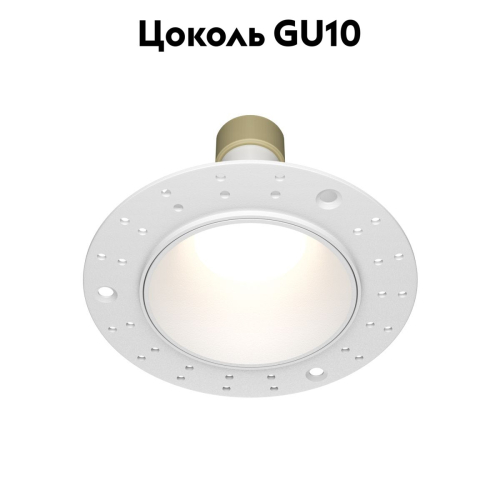 Встраиваемый светильник Maytoni Share DL126-GU10-TRS-W изображение в интернет-магазине Cramer Light фото 2