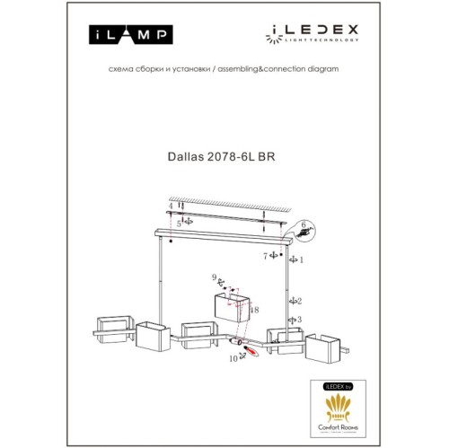 Подвесная люстра iLamp Dallas 2078-6L BR изображение в интернет-магазине Cramer Light фото 2