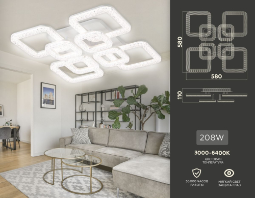 Потолочная люстра Ambrella Light Acrylica FA3921 изображение в интернет-магазине Cramer Light фото 2