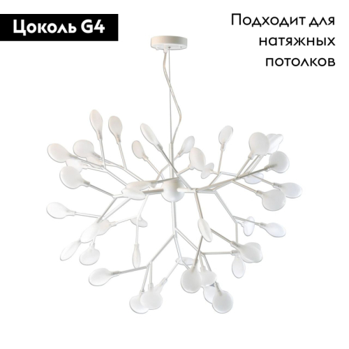 Подвесная люстра Kink Light Ветта 07521-45,01 изображение в интернет-магазине Cramer Light фото 2