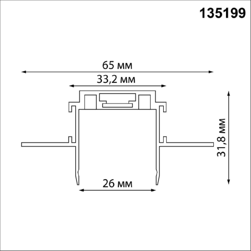 Шинопровод Novotech Smal 135199 изображение в интернет-магазине Cramer Light фото 6