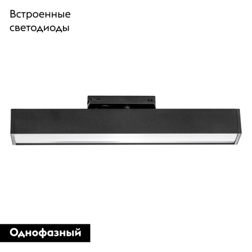 Трековый однофазный светильники Lightstar Lilla 202047 изображение в интернет-магазине Cramer Light фото 2