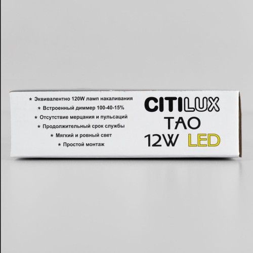 Накладной светодиодный светильник Citilux Тао CL712122N изображение в интернет-магазине Cramer Light фото 20