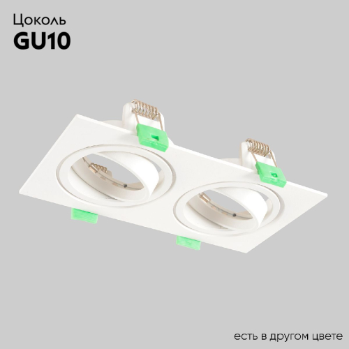 Встраиваемый светильник Crystal Lux CLT 002C2 WH V2 изображение в интернет-магазине Cramer Light фото 2