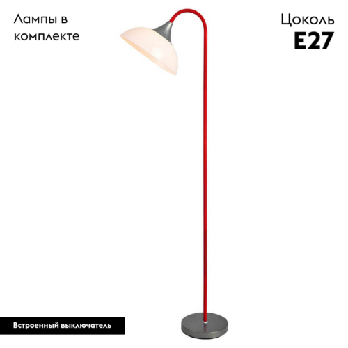 Торшер Lussole Lgo GRLSP-0507 изображение в интернет-магазине Cramer Light фото 2