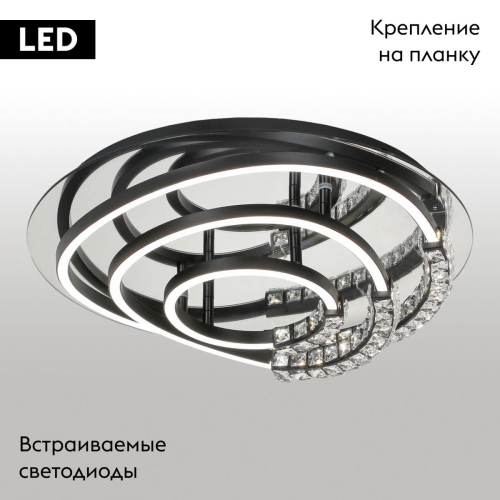 Потолочная люстра Lussole Hardin LSP-7436 изображение в интернет-магазине Cramer Light фото 2