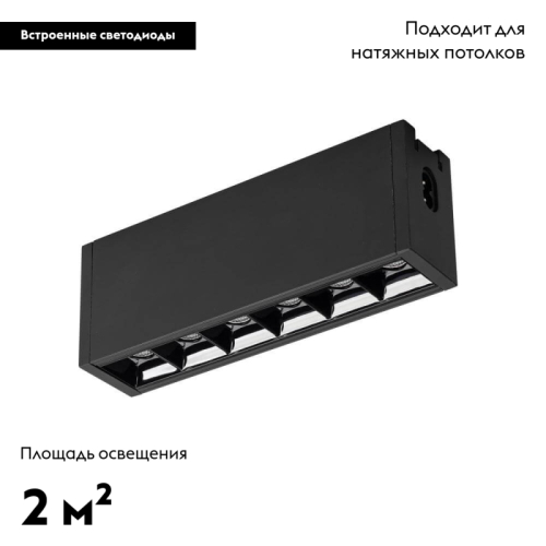 Накладной светильник Arlight 026839 изображение в интернет-магазине Cramer Light фото 2