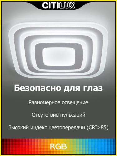 Накладной светильник Citilux CL737A080E изображение в интернет-магазине Cramer Light фото 10