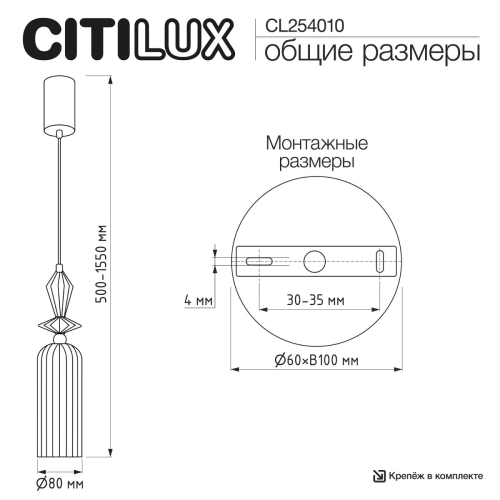 Подвесной светильник Citilux Fernet CL254010 изображение в интернет-магазине Cramer Light фото 13