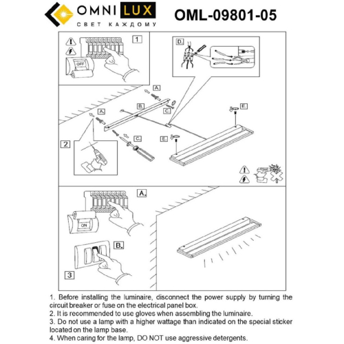 Настенный светильник Omnilux Rugliana OML-09801-05 изображение в интернет-магазине Cramer Light фото 2