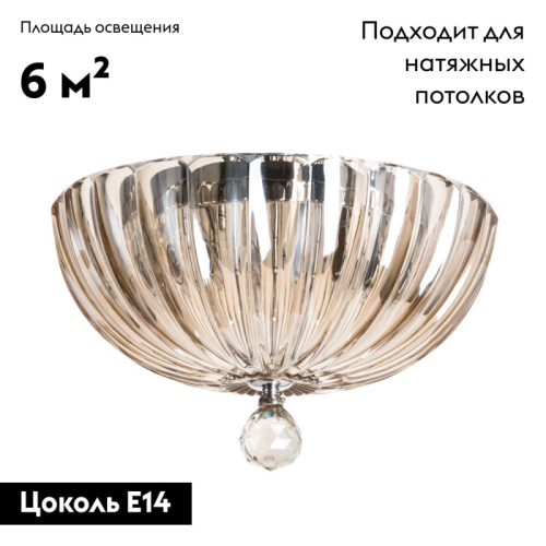 Накладная люстра Divinare 4011/02 PL-2 изображение в интернет-магазине Cramer Light фото 2