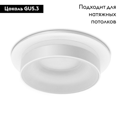 Встраиваемый светильник Ambrella Light Techno Spot TN310 изображение в интернет-магазине Cramer Light фото 2