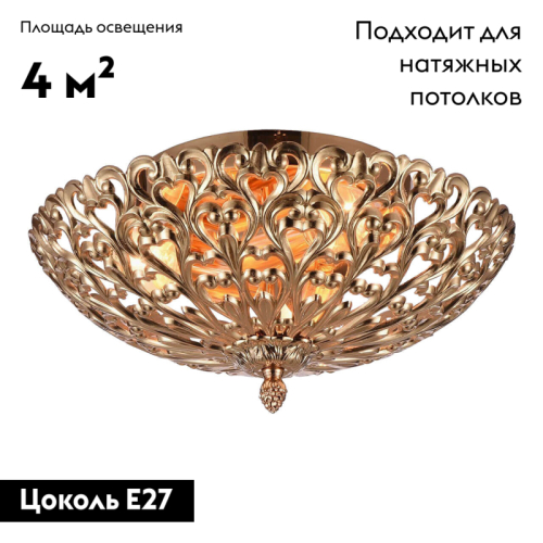 Потолочная люстра Omnilux Cipollone OML-75907-02 изображение в интернет-магазине Cramer Light фото 2