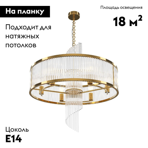 Подвесная люстра Maytoni Frame MOD174PL-06G изображение в интернет-магазине Cramer Light фото 2