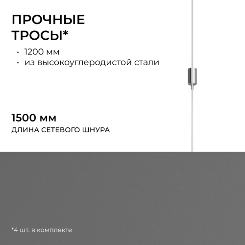 Подвесной светильник Apeyron OLA R30-047 изображение в интернет-магазине Cramer Light фото 10