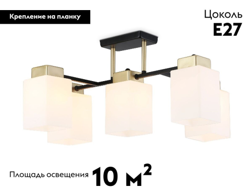 Потолочная люстра Ambrella Light Loft Traditional TR303048 изображение в интернет-магазине Cramer Light фото 2