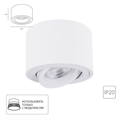 Накладной светильник Arte Lamp Unito A2260PL-1WH изображение в интернет-магазине Cramer Light