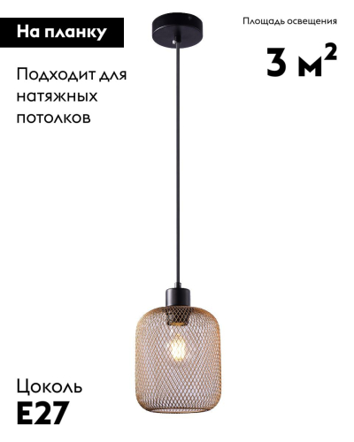 Подвесной светильник Moderli Olivia V11035-1P изображение в интернет-магазине Cramer Light фото 2