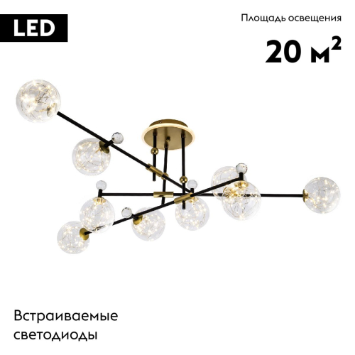 Потолочная люстра Modelux ML.6079.9 изображение в интернет-магазине Cramer Light фото 2