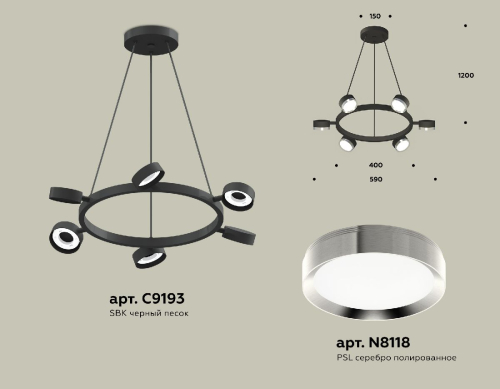 Подвесная люстра Ambrella Light Traditional (C9193, N8118) XB9193151 изображение в интернет-магазине Cramer Light фото 2