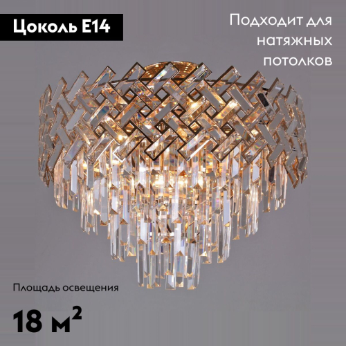 Потолочная люстра Reluce 09108-3.4-09 изображение в интернет-магазине Cramer Light фото 2