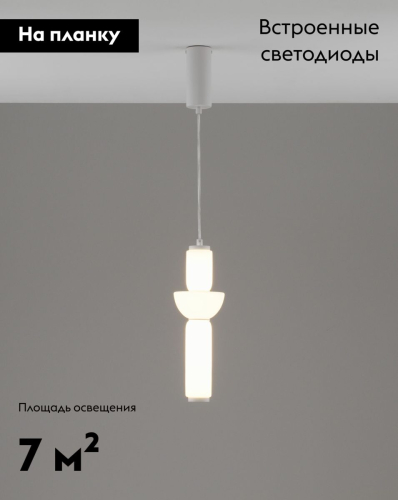 Подвесной светильник Moderli Arabella V11170-PL изображение в интернет-магазине Cramer Light фото 2