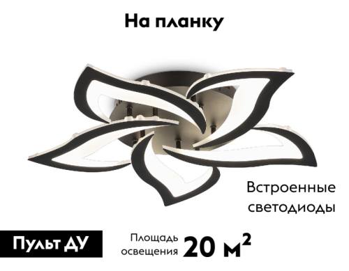 Потолочная люстра Ambrella Light Acrylica FA4472 изображение в интернет-магазине Cramer Light фото 2