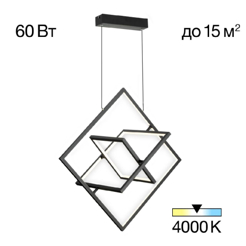 Подвесная люстра Citilux Cube CL719241 изображение в интернет-магазине Cramer Light фото 2