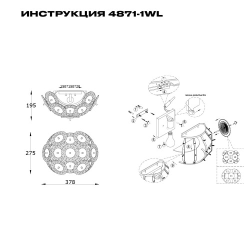 Настенный светильник Simple Story 4871-1WL изображение в интернет-магазине Cramer Light фото 2