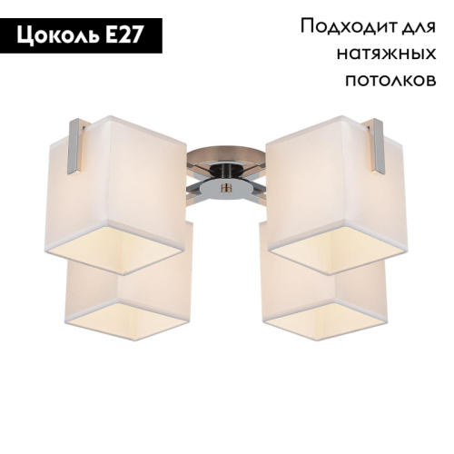 Потолочная люстра Citilux Стенли CL465141 изображение в интернет-магазине Cramer Light фото 2