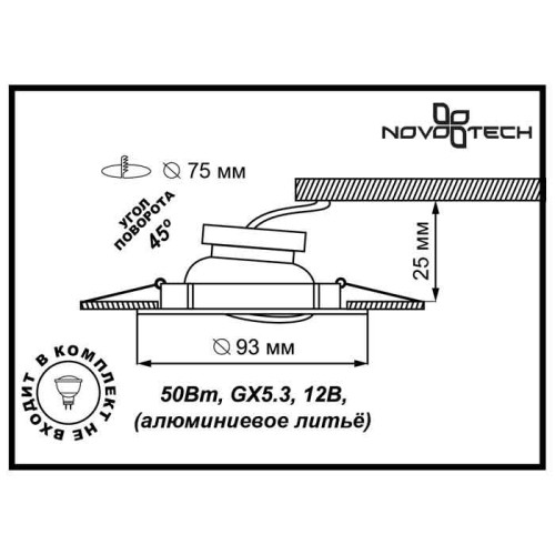 Встраиваемый светильник Novotech Antic 369162 изображение в интернет-магазине Cramer Light фото 3