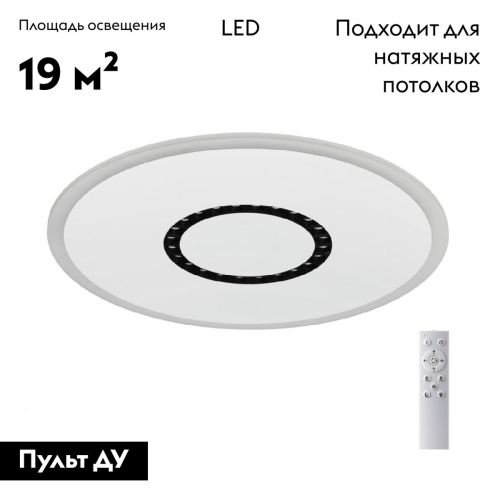 Потолочная люстра Sonex Cosmo 7663/34L изображение в интернет-магазине Cramer Light фото 2