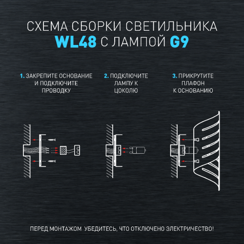 Настенный светильник Эра WL48 BK Б0059818 изображение в интернет-магазине Cramer Light фото 15