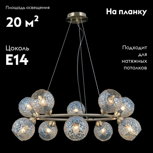 Подвесная люстра Illumico IL0452-10PSQ-79 AB изображение в интернет-магазине Cramer Light фото 2