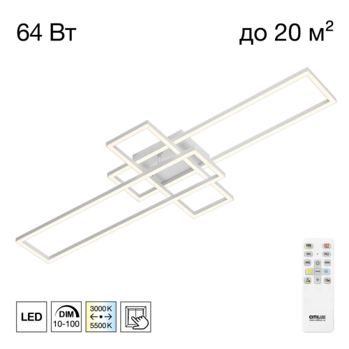 Потолочная люстра Citilux Kubit CL201130 изображение в интернет-магазине Cramer Light