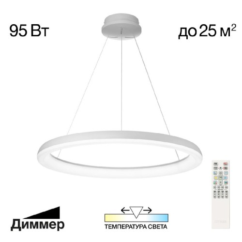 Подвесная люстра Citilux Юпитер CL730B090S изображение в интернет-магазине Cramer Light