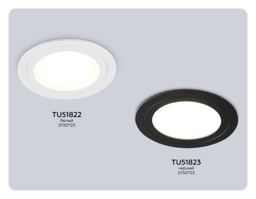 Точечный светильник Ambrella Light Techno Spot TU51823 изображение в интернет-магазине Cramer Light фото 7
