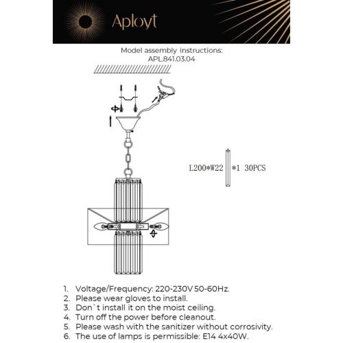 Подвесная люстра Aployt Karola APL.841.03.04 изображение в интернет-магазине Cramer Light фото 2