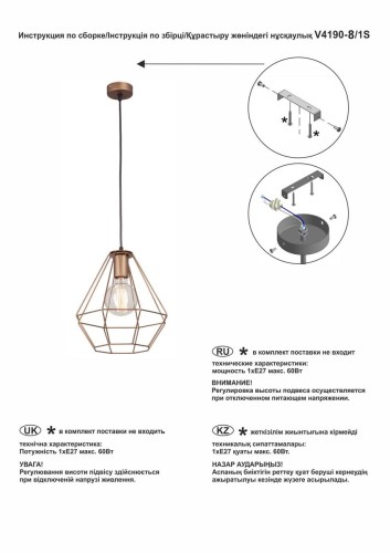 Подвесной светильник Vitaluce V4190-8/1S изображение в интернет-магазине Cramer Light фото 5