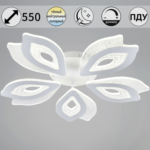 Потолочная люстра Reluce 55066-0.3-05 изображение в интернет-магазине Cramer Light