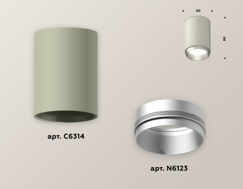 Накладной светильник Ambrella Light Techno XS6314023 (C6314, N6123) изображение в интернет-магазине Cramer Light фото 3
