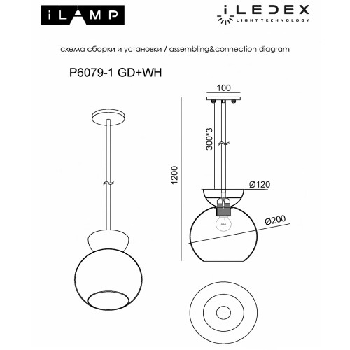 Подвесной светильник iLamp Mono P6079-1 GD+WH изображение в интернет-магазине Cramer Light фото 3