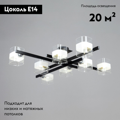 Потолочная люстра Citilux Вирта CL139282 изображение в интернет-магазине Cramer Light фото 2
