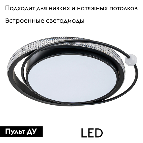 Потолочная люстра Arte Lamp Alsafi A2657PL-1BK изображение в интернет-магазине Cramer Light фото 2