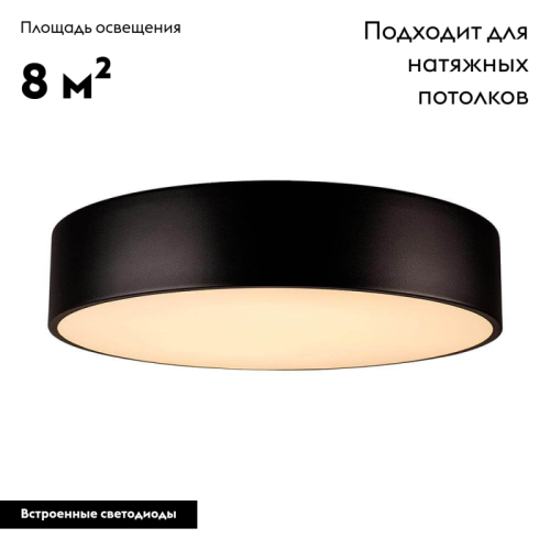 Накладной светильник Arlight 022996(1) изображение в интернет-магазине Cramer Light фото 2